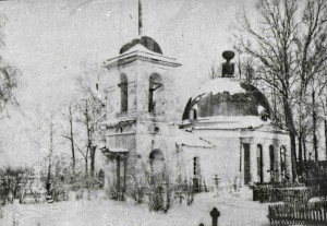 Свято-Духовской храм. 1950-е годы